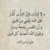 Sara Al-Azzazy's photo