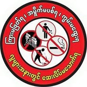Ko Shaine's photo