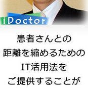 岡本稔さんの写真