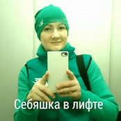 Anna Dolgolevets's photo