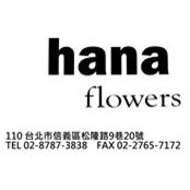 Hana Flowers's photo
