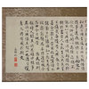 Chinese Calligraphy Ink Writing Scenery Scroll Painting Wall Art Hws2011