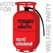 സമീർ പഴുന്നാനs foto
