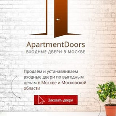 ApartmentDoors