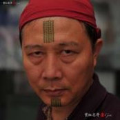黃聖忠's photo