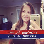 Yaarit Hadars billede