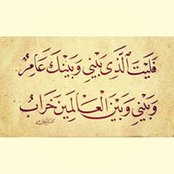 Afaf A. Rasool's photo