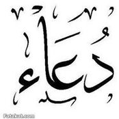 Doaa Hamdys billede