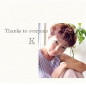 Kei Kawavata's photo