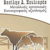 Βασίλης Χουλιαράς's photo