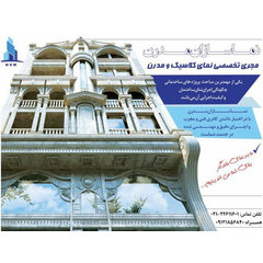 NSM +