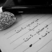 Lamia Haiders foto