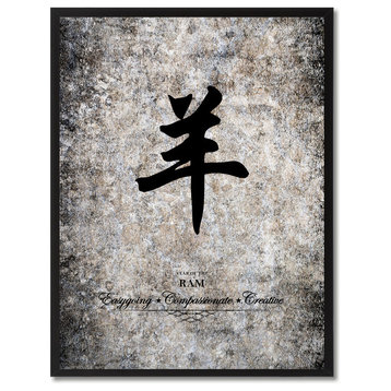 Ram Chinese Zodiac Character Print on Canvas with Picture Frame, 13"x17"