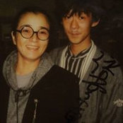 Foto von Chukon Minami