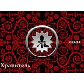 Полуночник Бессонник's photo