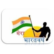 मेरा भारतवर्ष's photo