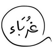 Mahmoud Behiry's photo