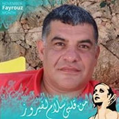 Foto von Mhamad Bayram