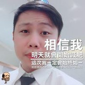 Photo de 吳政桓