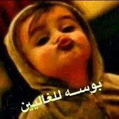 Amira Saed's photo
