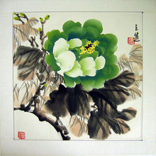 Art work