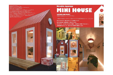 リノベーション提案　Mini House in House