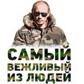 Вадим Овсянников's photo