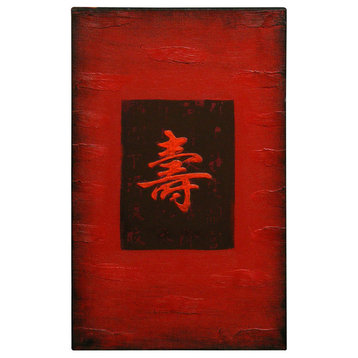 Chinese Character Oil Painting, Longevity