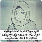 Foto de Ghada Ȝadel
