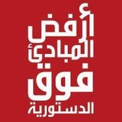 Photo de Noran Hazem