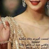 شموخ اميره's photo