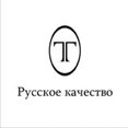 Фото профиля: Русское качество - Третьяковка.рф