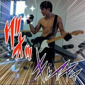 Ryo Fujio's photo