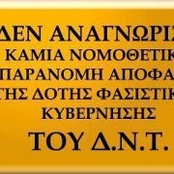 Natasa Kosmidou's photo