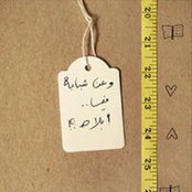 Foto von دينا يحيى