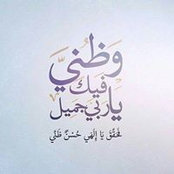 Foto von Samir Kamel