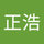 加藤正浩