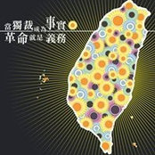 嘟嘟s foto