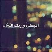 Sara Saqr's photo