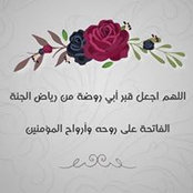 Narjes Ahr's photo