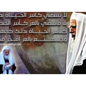 Sumaya Saifis foto
