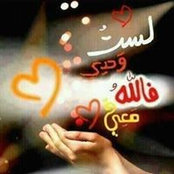 Foto von Nahed Samir