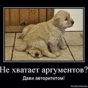 Foto von Ехидный Рысь