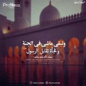 Foto von Hadeer Mohamed