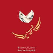سهام سامي الشوربجي's photo