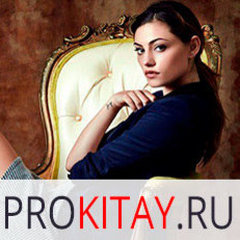 Prokitay