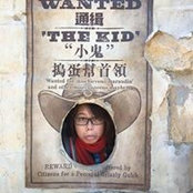 Foto von Ivy Leong