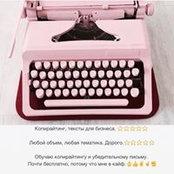 Foto de Лариса Столетова
