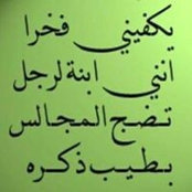 Rasha Hossam's photo