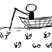Hamida Abdelal's photo